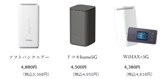 WiMAX+5G