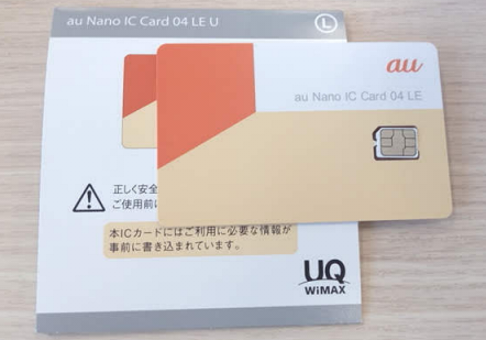 nanoSIMカード