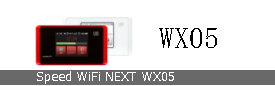 WX05へのリンク画像