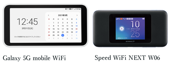 W06とGalaxy 5G Mobile WiFi